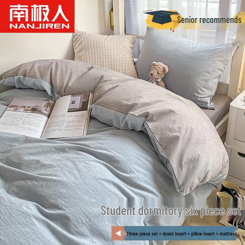Nanjiren Student Dormitory 6-Piece Bedding Set