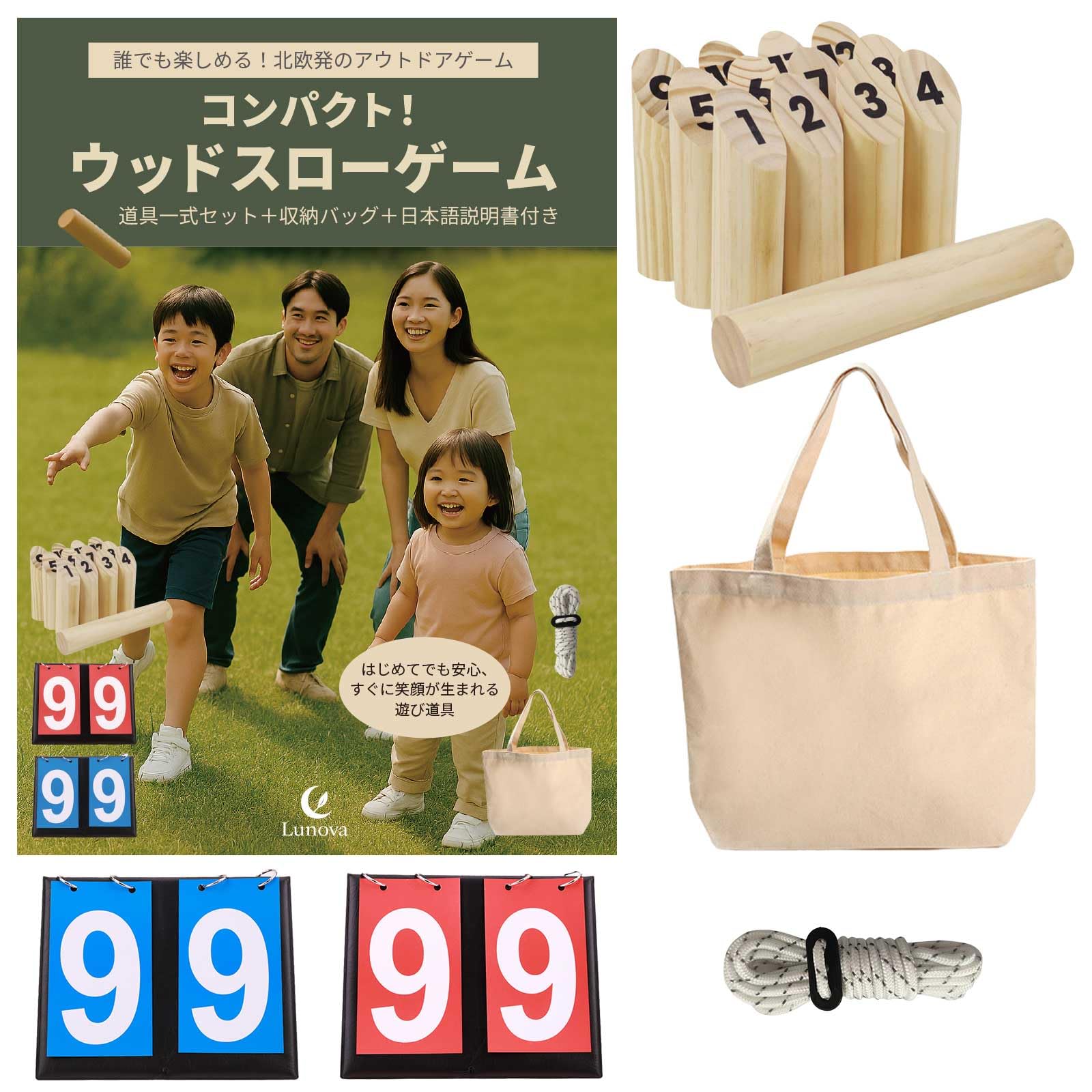 

Lunova Wooden Throw Game and Rope A New Game for the Whole Perfect for Indoor and Outdoor and Outdoor (Scoreboard, Bag, Set) - Family! Play, Seniors,