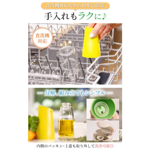 Zuutii 170ml Drip-Free Soy Sauce Dispenser, Dishwasher Safe, with Auto-Open Lid, Mini Glass Container, Light Cream, Oil Bottle, and Other Condiments,