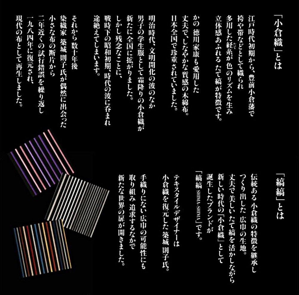 Imabari Towel Face Towel, Striped Stripes x Gold Pearl, 07 Flower and Water Clothes