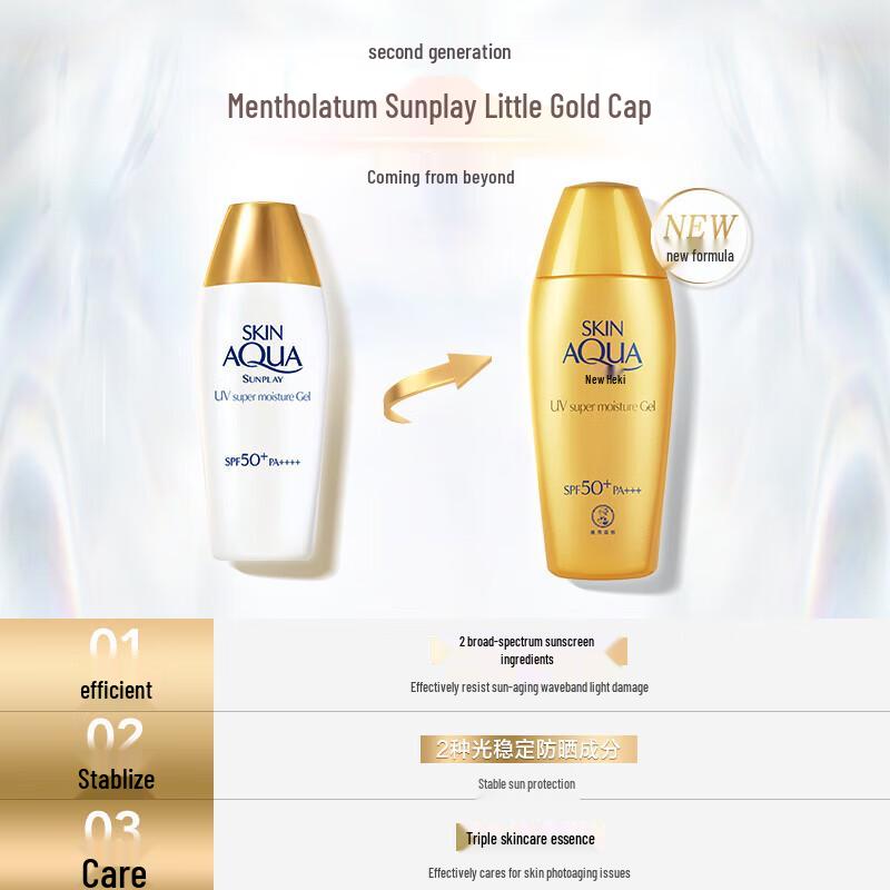 Mentholatum Sunplay Little Gold Cap SPF50+ Sunscreen Lotion