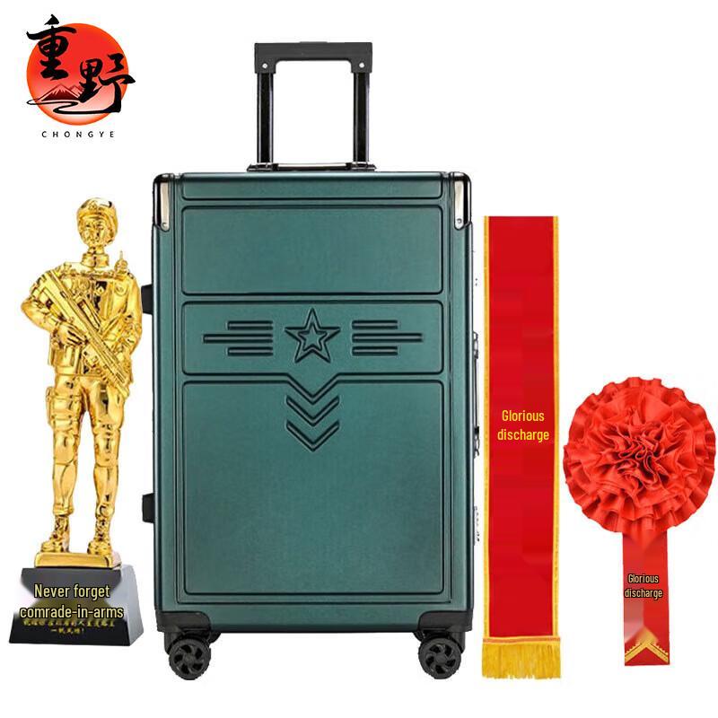 Chōno Retirement Commemorative Gift Set Oscar Figurine + Suitcase + Red Sash