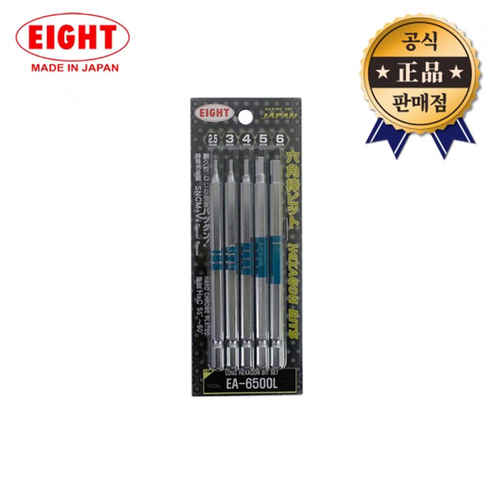 

Набор из 8 шестигранных бит EA 6500L, длинные шестигранные биты, 5 шт., электрические биты