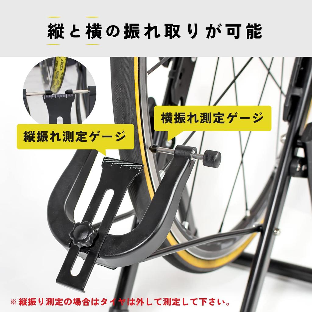 GORIX Bicycle Wheel Straightening Simple Truing Vertical and Horizontal Runout and Rear Wheel Compatible with Inch Road Bikes Bicycle Wheel Rim Truing