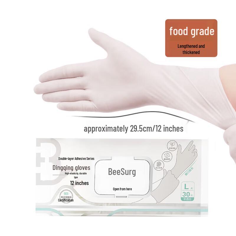 Bingxiu 12-inch Double-Layer Food Grade Nitrile Gloves