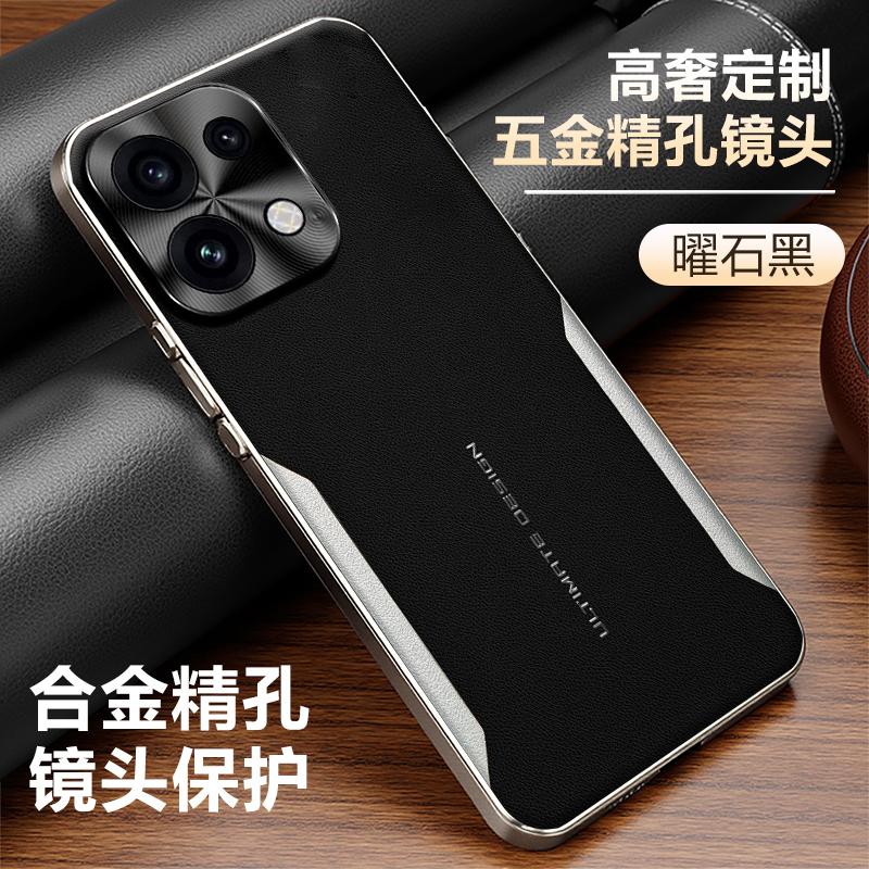 For Oppo Reno16 /Oppo Reno16 Pro Leather Case Anti-Fingerprint Wear-Resistant Impact-Resistant Lens Coverage Plated Soft Cover