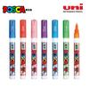 Маркер Uni Posca з блискітками PC-1/3ML, 7/8 шт. Нетоксичні, водостійкі, блискучі художні маркери для DIY-виробів, створення плакатів, альбомів, листівок