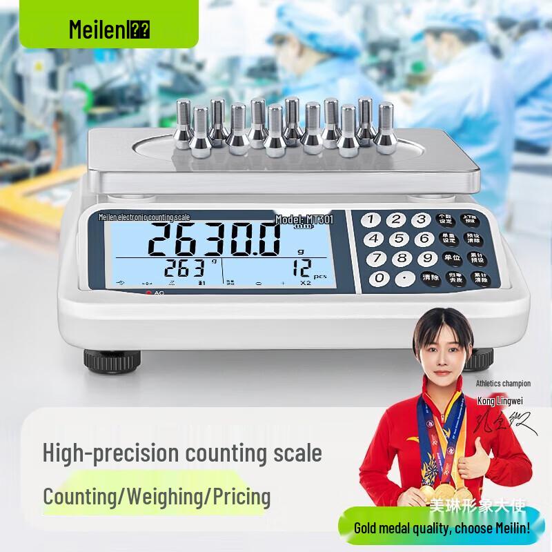 

Meilen High-Precision Digital Counting Scale 6kg/0.1g