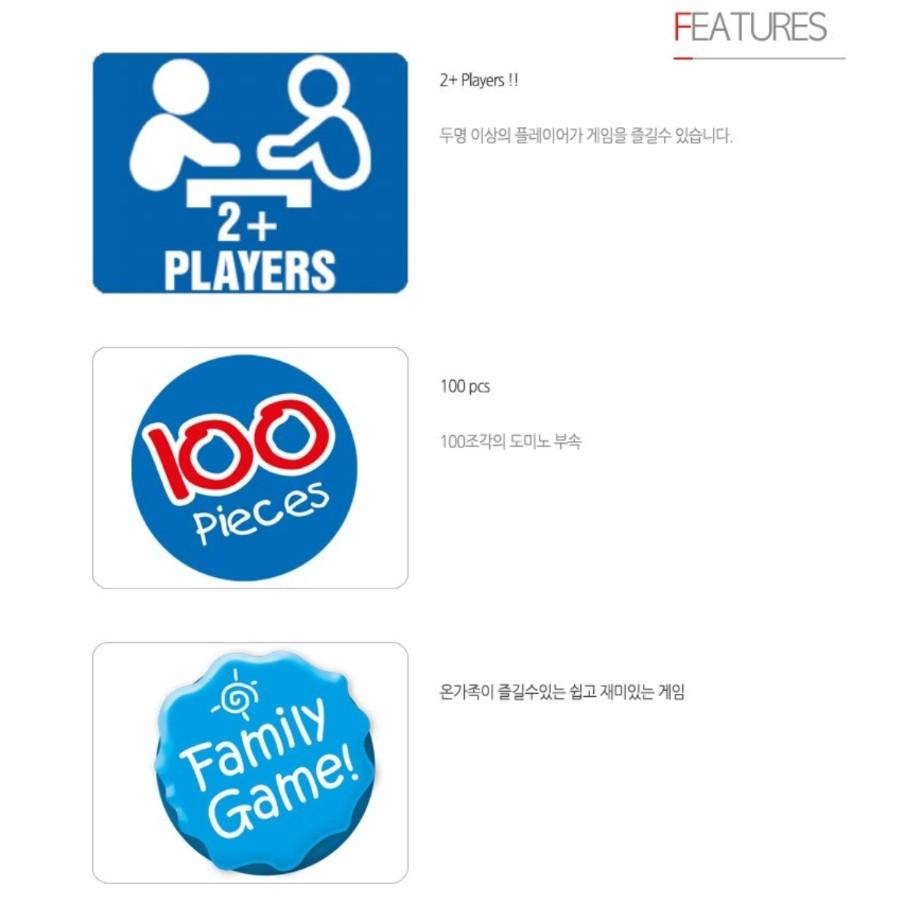 [Sky Sunstar] Domino Game , Popular Korean Game