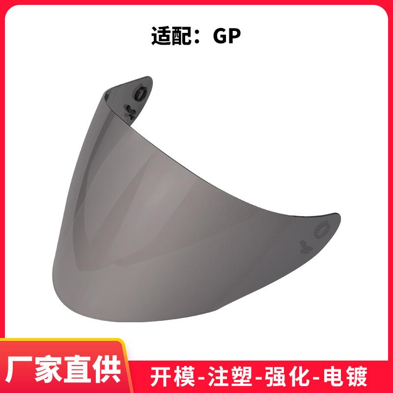 Motorcycle helmet visors are suitable for GP Sand-proof and UV-resistant PC Half helmet electric vehicle helmet visor