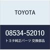 TOYOTA Genuine Parts Emblem Illumination Harness Kit Part Number 08534-52010