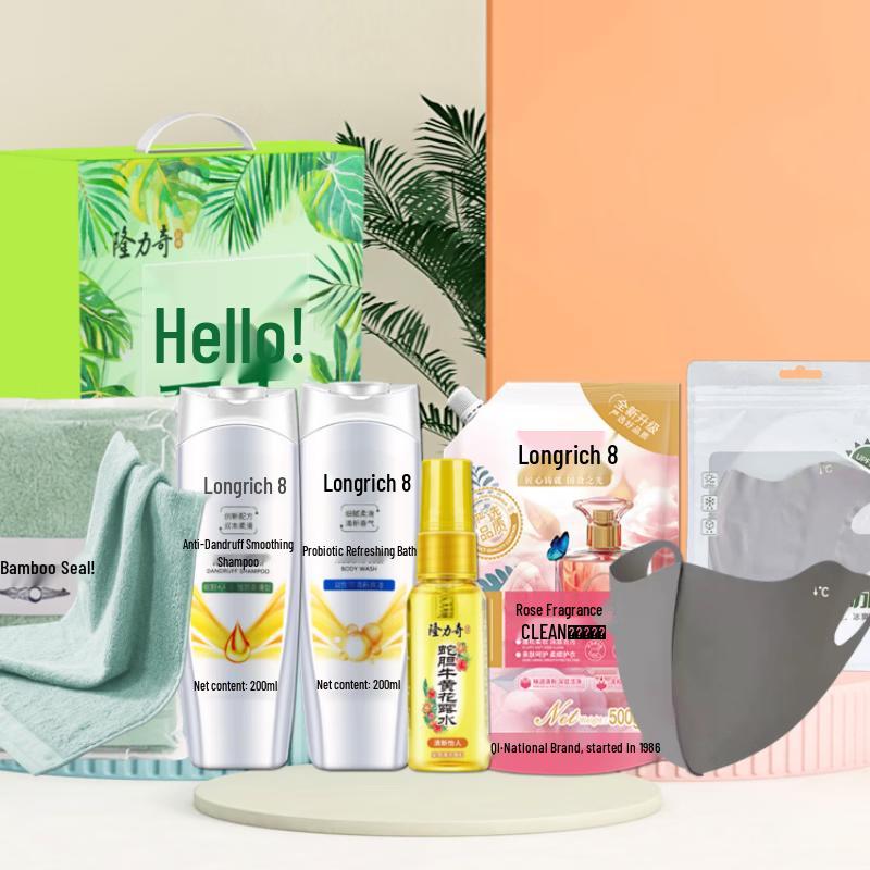 Longrich Colorful Summer 6-Piece Set