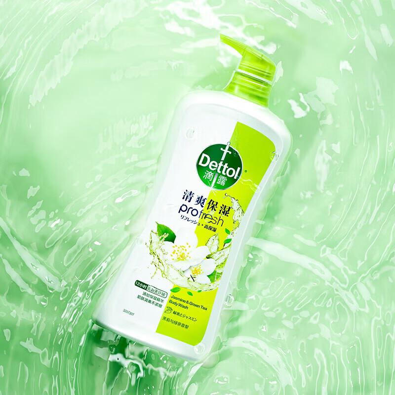 Dettol Jasmine Green Tea Shower Gel Duo Pack