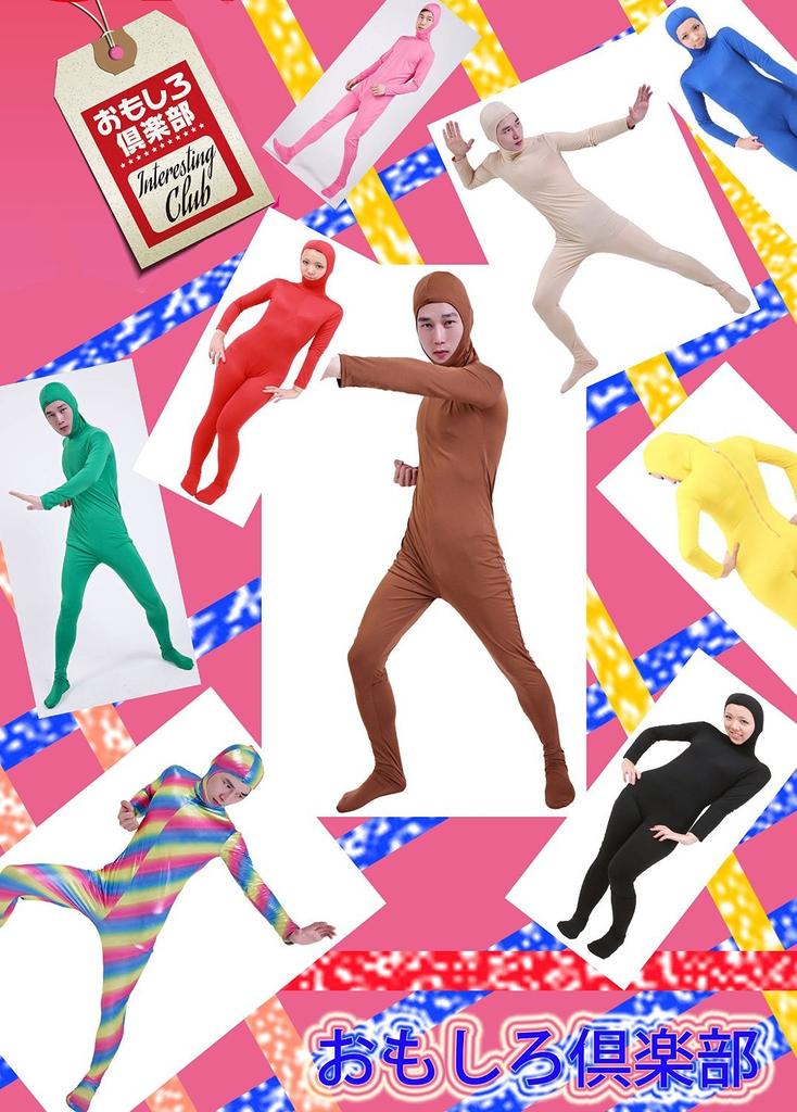 Black Full Body Zentai Costume with Open Face, Men's Size Medium (SS03-2H)