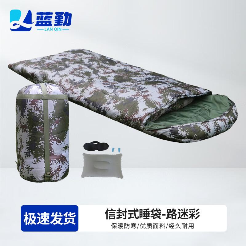 Lanqin Outdoor Padded Envelope Sleeping Bag