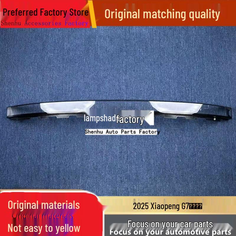 

XPeng G7 Through-Type Taillight Cover and Housing Through-Type Taillight Cover