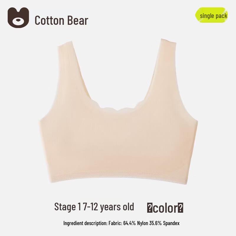 Mianqixiong Girls  Invisible Foundation Bra 75A