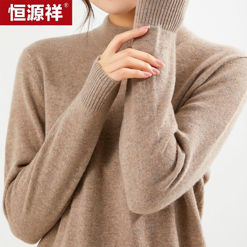Hengyuanxiang Women's Cashmere Half-High Collar Sweater