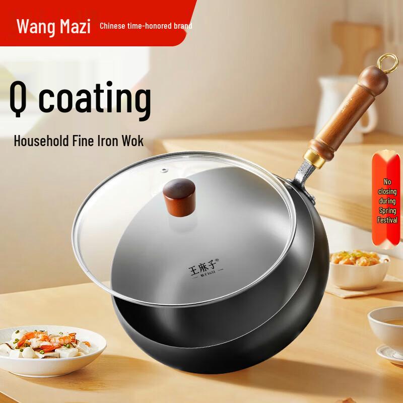 Wangmazi Non-Coated Fine Iron Wok