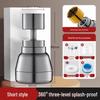 Hanyou Faucet Pressurized Anti-Splash Extender