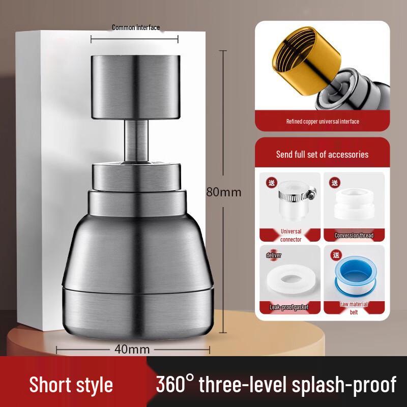 

Hanyou Faucet Pressurized Anti-Splash Extender