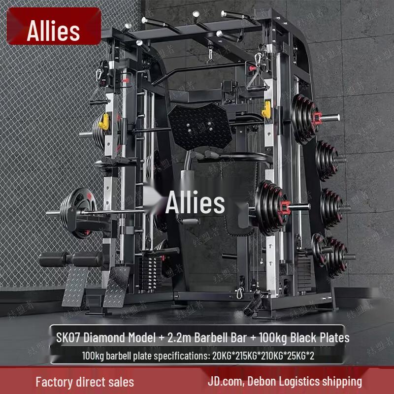 Jiemengzhe Smith Home Gym Power Rack