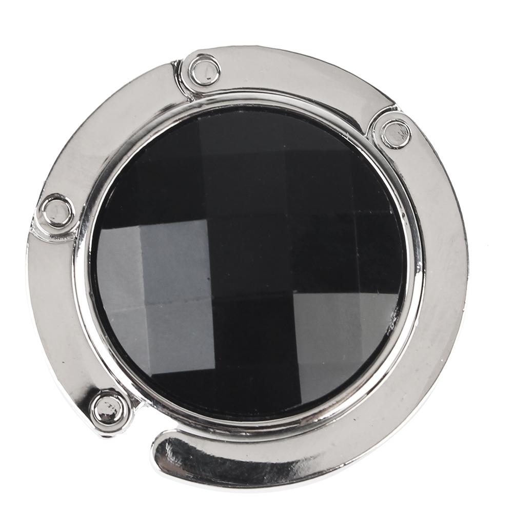 Foldable Hangbag Hook Crystal Alloy Round Shape Table Hook Desk Hanger Purse Bag Hook Holder for Hanging