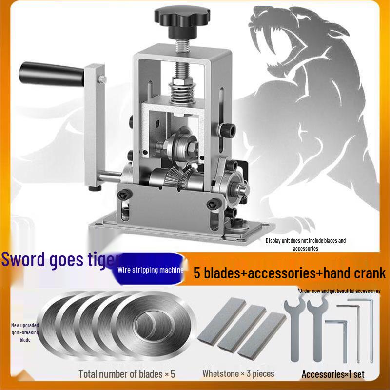 Rongyu Manual 5-Blade Wire Stripping Machine