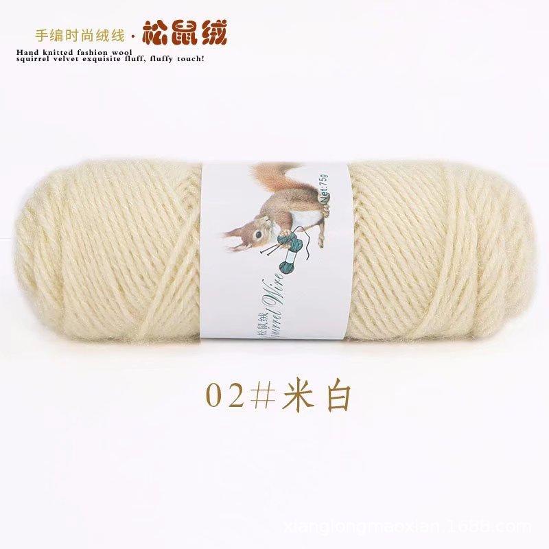 75g Squirrel Cashmere Yarn Crochet Yarn Middle Tick Knitting Wool Hand Kinting Wool  Thread Skeins For DIY Winter Hat Scarf