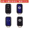 [ZANEKO] Key Case Compatible with Suzuki New Spacia Spacia Custom Solio Flare Wagon Smart