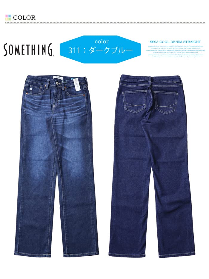 Jeans Summer Straight Denim Pants Made in Japan 03 Dark Blue 30 [Something] [Cool] Women's