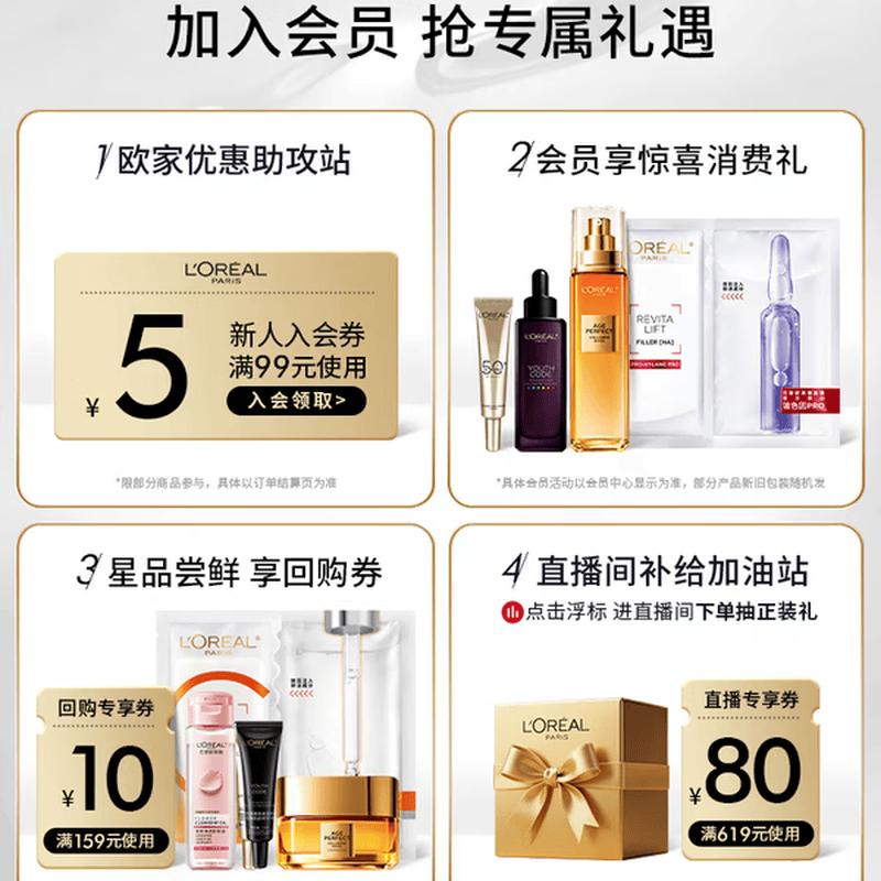 

L Oreal Golden Age Collagen Eye Cream 20ml Gift Set
