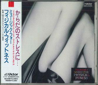 

CD YASUSHI OHNO - Fitness Sound2 Music For Fitness VDR25200PROMO VICTOR Japan Obi Japanese Pop/Rock Used