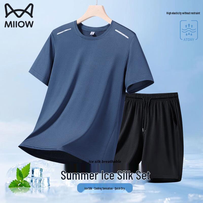 MHR Men's Ice Silk Short Sleeve T-shirt & Shorts Set