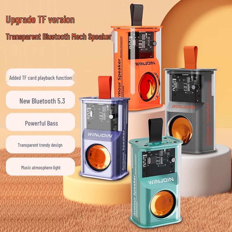 

Yidian Crystal Armor Portable Bluetooth Speaker