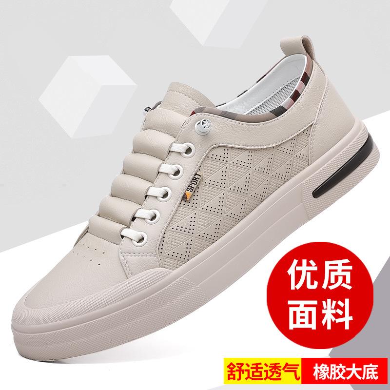 Autumn and winter new men's shoes inner height increase leather shoes little white shoes board shoes genuine leather casual men's leather shoes