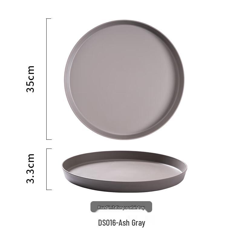 Jing Yu Heng Melamine Serving Tray Set