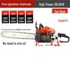 Junlun 4-Stroke Easy Start Home Chainsaw CN Plug (adapter Included)