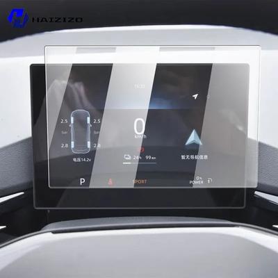 For MG4 EV -2024 Car Speedometer LCD Screen Protective Film Anti Fingerprint Tempered Glass Accessories Anti Scratch Refit