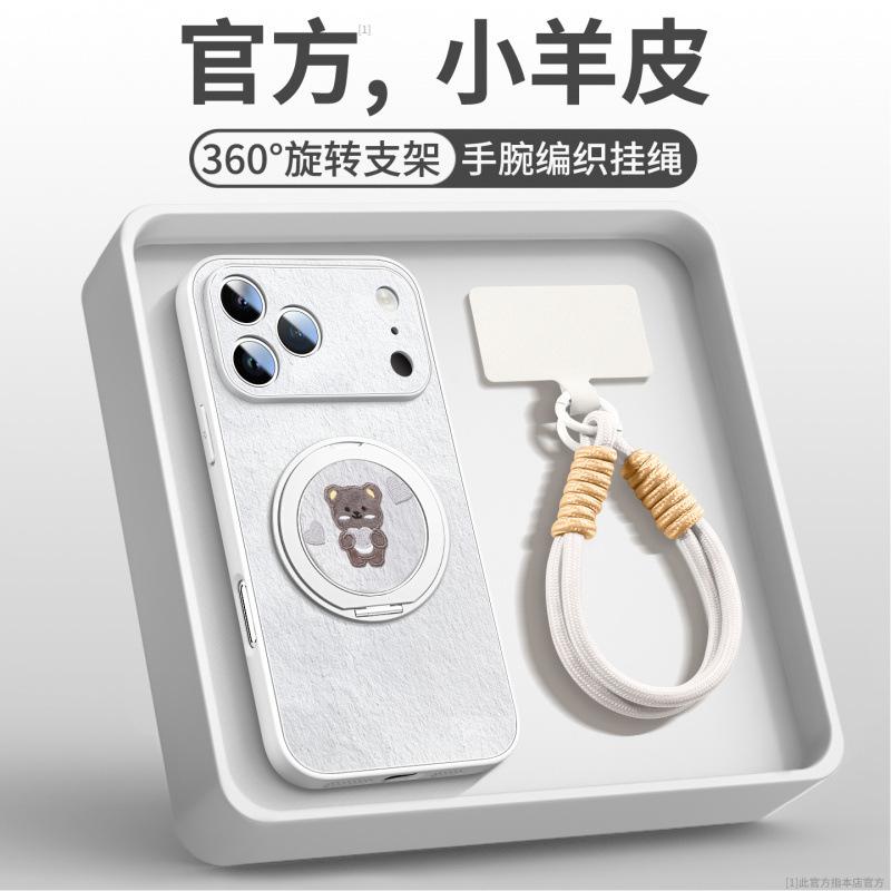 Applicable To Apple 17 Mobile Phone Case, New iPhone14promax Protective Case 15pro Super Fire 16pro Lambskin