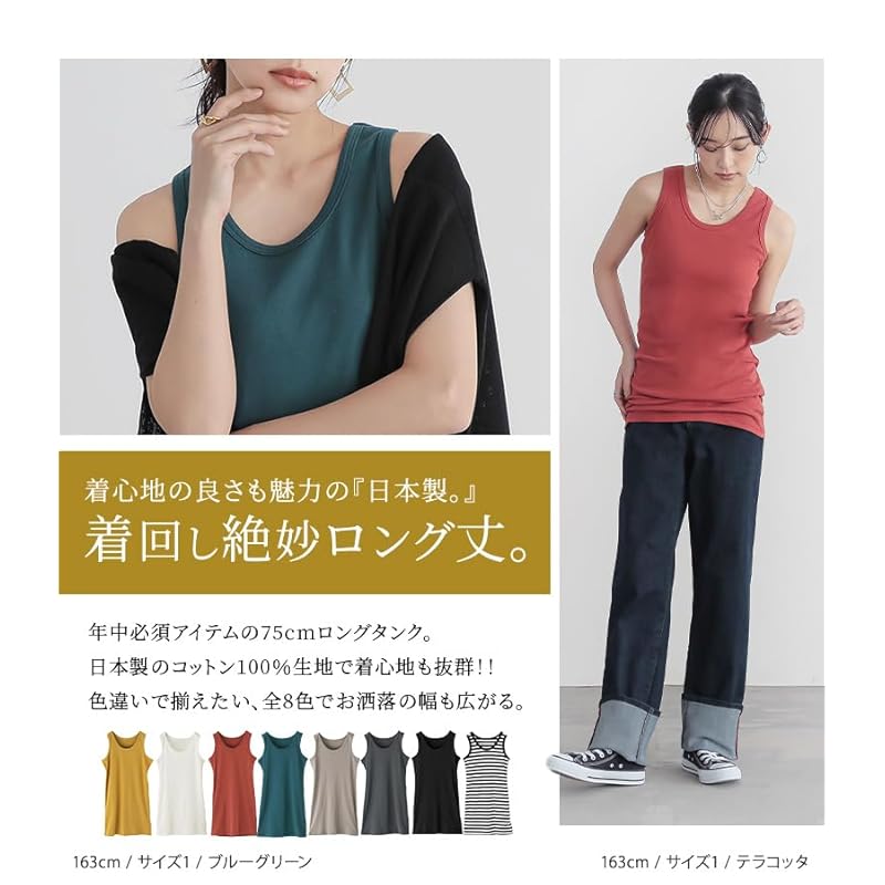 [n'OrLABEL] tank top tops inner ladies layered clothing
