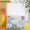 Deli High A4 80g Thickened Draft & Printing Paper, 100-Sheet Pack