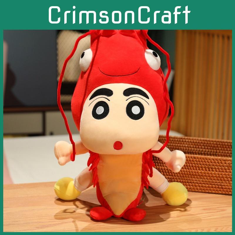 Shin Lobster Crayon Chan Plush Toy Stuffed Animal Doll Kids Gift Decoration
