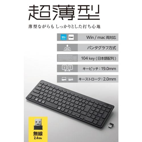 ELECOM Wireless Keyboard Compact with Numeric Keypad Pantograph Type Thin Black TK-FDP099TBK/EC
