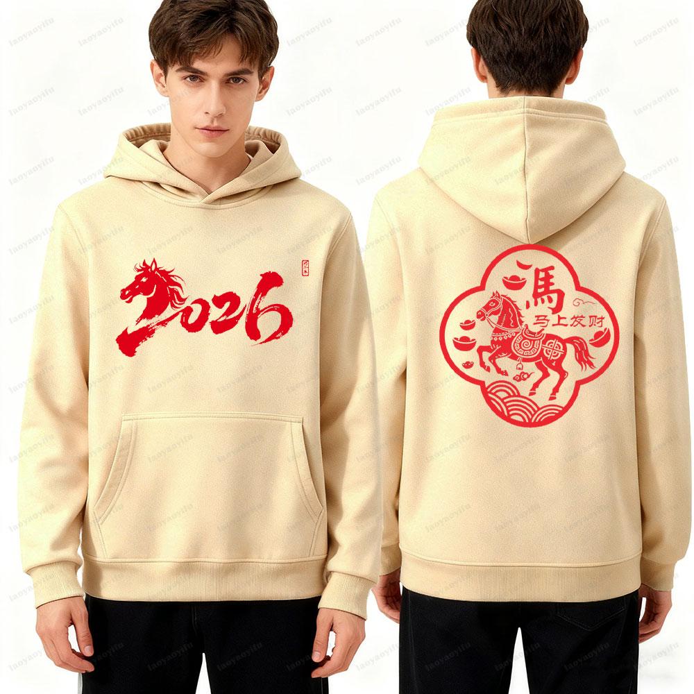 2026 Wealthy Year of The Horse Traditional Chinese New Year Unisex Hoodie 2 Sided Long Sleeve New Year Street Wear Sweatshirt