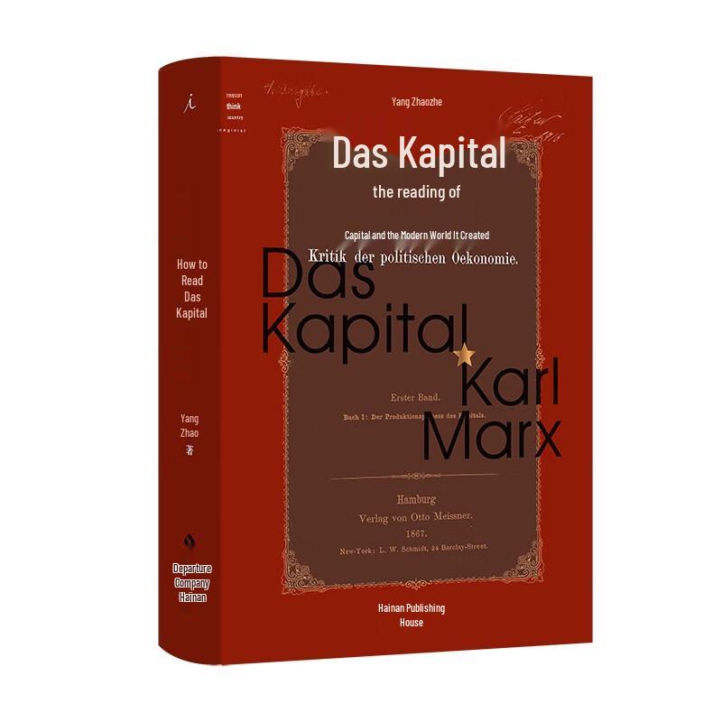 How to Read Das Kapital: Capital and the Modern World