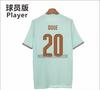 26 World Cup Player Version Football Jersey France Away Football Jersey Sports Mesh T-shirt