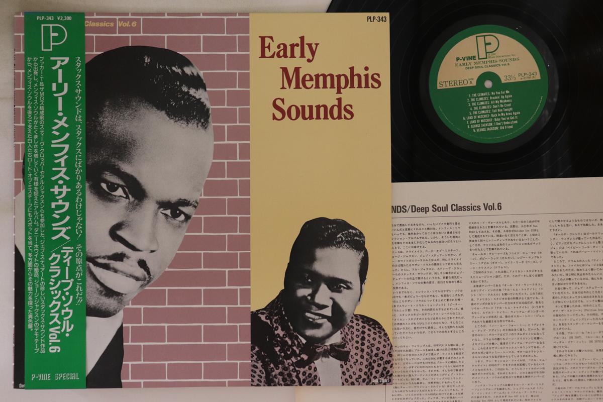

LP Record VARIOUS - Early Memphis Sounds PLP343 P VINE 1987 Japan Obi Soul/Funk Used