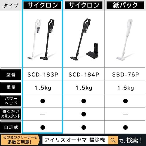 IRIS OHYAMA Vacuum Cleaner Cordless Cyclone Stick Cleaner Handy Easy to Clean SCD-183P-B Black