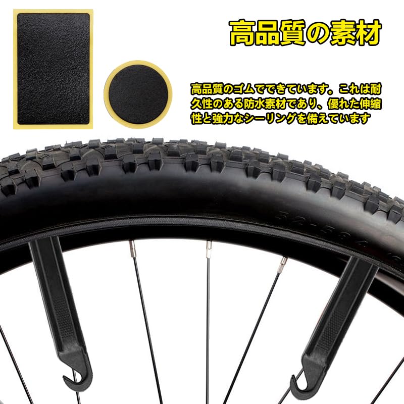 Bicycle Patch Set, Tire Repair Kit, Repair Agent, Easy Patch